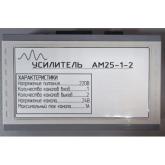 am25-1-2usilitelvidsverhu-400x400